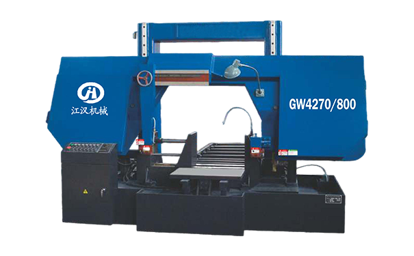 兴业GW4270/800双柱龙门卧式带锯床